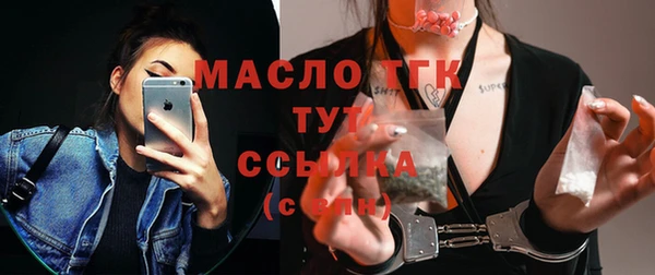 гашишное масло Баксан