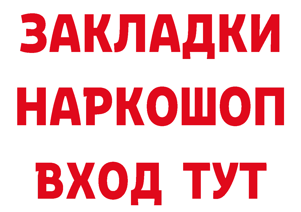 Первитин витя зеркало это гидра Боготол